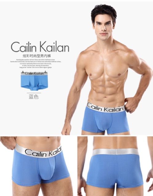 sp-พร้อมส่ง-บ๊อกเซอร์-ชุดชั้นในชาย-cailin-kailan-โชว์ขอบ-ใส่ดีมากกางเกงชั้นใน-sexy-กางเกงในไซส์ใหญ่