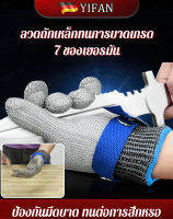 GIKY ถุงมือป้องกันการตัดสินหนูสัตว์ด้วยเหล็กสแตนเลส 316 ในงานอุตสาหกรรม