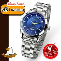 GRAND EAGLE นาฬิกาข้อมือสุภาพบุรุษ สายสแตนเลส รุ่น AE024G - Silver / Blue