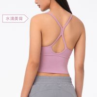 [COD] and the States new beautiful sports gathered fitness sling nude lulu yoga vest female