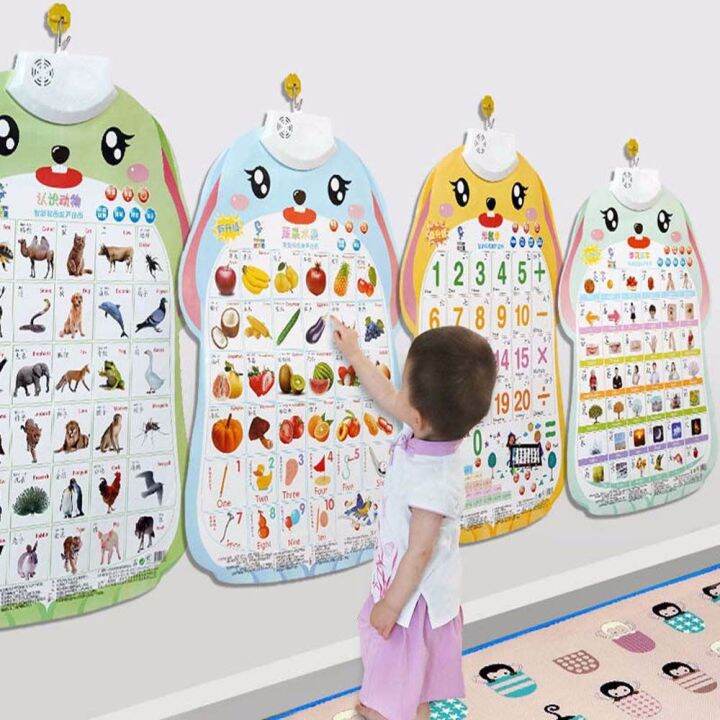 SHINNIY Children Toy Number Children's Voice Voice Baby Enlightenment