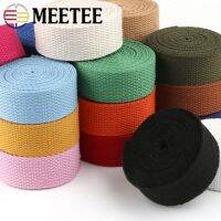 【YF】◄  8M 20/25/32/38mm 2mm Thick Webbing Tapes Polyester Cotton Canvas Webbings for Band Garment