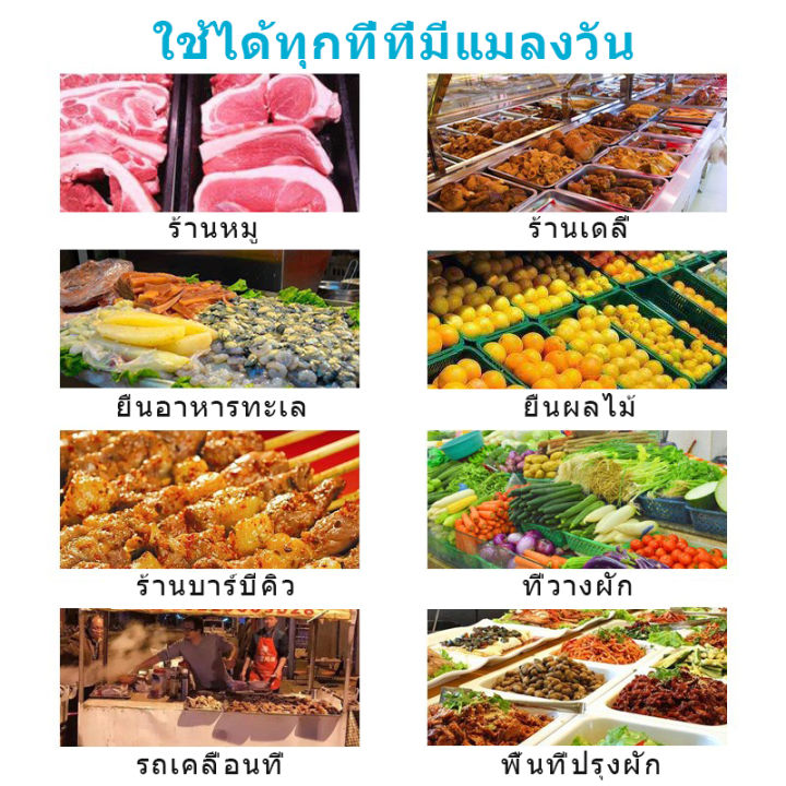 จัดส่ง-กทม-จัดส่งทันเวลา-พัดลมเพดาน-ใช้ไล่แมลงวันและยุง-พัดลมเฉพาะสำหรับร้านขายผลไม้-เดลี่-ร้านขายอาหารสด-พัดลมเพดานไล่ยุงพัดลมเพดานเพื่อขับไล่แมลงวัน