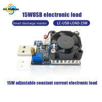 15W DC 3V-21V ตัวต้านทานโหลดทดสอบอิเล็กทรอนิกส์อินเทอร์เฟซ USB เครื่องทดสอบความจุการคายประจุของแบตเตอรี่พร้อมพัดลมโมดูลกระแสไฟที่ปรับได้