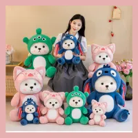 ตุ๊กตาหมีเท็ดดี้ แปลงร่าง 3สี 28CM 40CM 50CM 65CM น่ากอดสุดๆ เขียนการ์ดอวยพรได้ ขวัญวันเกิดของขวัญวันครบรอบ