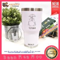 Baan Mea Moo แก้ว BEAR Rambler แก้วเก็บอุณหภูมิร้อน เย็น ขนาด 30 ออนซ์ ผิวทราย Laser ลาย โทโทโร่ TOTORO สามารถเก็บความเย็นได้ยาวนานกว่า 12 ชม.