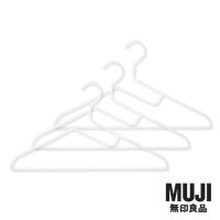 มูจิ เซ็ตไม้แขวนเสื้อโพลีโพรพิลีน 3 ชิ้น (45 cm) - MUJI Polypropylene Laundry Hanger Set3 (45cm)