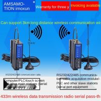 AMSAMOTION LORA พอร์ตอนุกรมแบบไร้สาย,โมดูลส่งข้อมูลแบบใสอุปกรณ์สื่อสารระยะไกลเกรดอุตสาหกรรม RS232/485/422