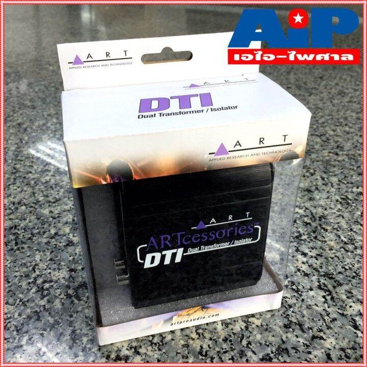 ART DTI isolation boxes เครื่องกันไฟย้อน ART DTI Dual Transformer