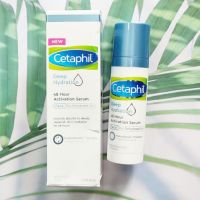 เซตาฟิล เซรั่ม ไฮเดรชั่น สำหรับผิวหน้าที่แห้งและขาดน้ำ Deep Hydration, 48 Hour Activation Serum 30 ml (Cetaphil®)