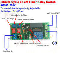 AC 110V 220V 230V ปรับวงจร Delay Time Timer รีเลย์เปิดปิดรีเลย์ควบคุมสวิทช์ Timing Infinite Loop โมดูล-yrumrudang