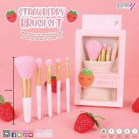 ชุดแปรงแต่งหน้า 5 ชิ้น ชุดแปรงพีช ชุดแปรงสตรอเบอรี่ แอชลี่ย์  ASHLEY PEACHY BRUSH SET , STRAWBERRY BRUSH SET #AA-192 , AA-215