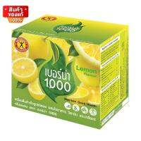 เนเจอร์กิฟ เบอร์น่า กลิ่นเลมอน จำนวน 1 กล่อง บรรจุ 10 ซอง [Naturegift Berna 1000 Lemon Flavour 1 box 10 sachets.]