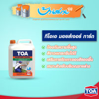 TOA Moisture Guard น้ำยาป้องกันความชื้น TOA มอยส์เจอร์ การ์ด (5 ลิตร) กันความชื้นชายล่าง สูตรน้ำสีขาว