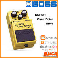 Boss SD-1 Super Overdrive เอฟเฟคกีตาร์ ประกันศูนย์ 1 ปี Boss SD1 Boss-SD-1 SD1