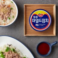dongwon tuna ทูน่ากระป๋องเกาหลี ดงวอน 4 สูตร 4 สไตล์ tuna mild  hot pepper tuna light standard with kimchi 마일드 참치 150g