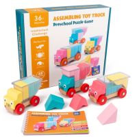 [COD] Truck Fun Board Game Baby Motherland Edition Blocks Childrens Educational