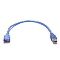 Excellent Short USB 2.0 Type A Female To Male Extension Extender Cable Cord