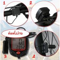 TECHGADGET LCD Speedometer เครื่องจับความเร็ว ไมล์วัดความเร็ว จักรยาน ปั่นจักรยาน (สีดำ) Bicycle Speedometer