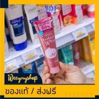 ของแท้ส่งฟรี โฟมล้างหน้า Senka Perfect Whip Berry Bright เซนกะ เพอร์เฟค วิป เบอร์รี่ ไบรท์ โฟมล้างหน้า วิปโฟม 50 กรัม