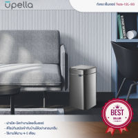 UPELLA ถังขยะเซ็นเซอร์ Teza-12L-SS อุปกรณ์ ของใช้ในห้องน้ำ สุขภัณฑ์ ของแต่งบ้าน Modern ของแต่งห้องน้ำ มินิมอล