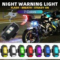 Motorcycle Anti-collision Warning Flashing Taillight Drone with Strobe 7 Colors Turn Indicator