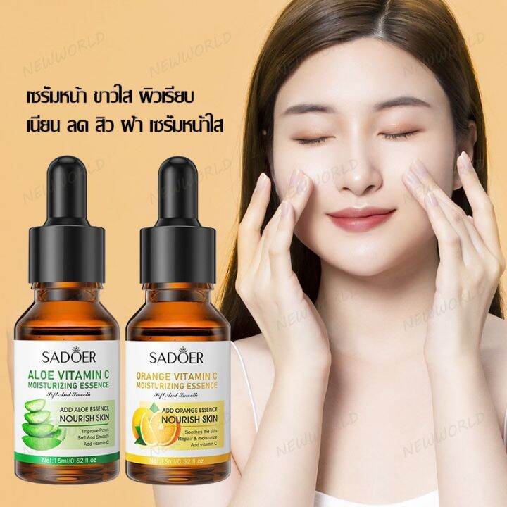 เซรั่มวิตซี-เซรั่ม-vc-ออแกนิค-เซรั่ม-หน้าใส-แก้-ฝ้า-ลด-สิว-sadoer-vitamin-c-orange-serum-essence-15ml-ใช้ได้-แม้-ผิว-แพ้-ง่าย