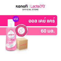 LACTACYD Feminine Wash ALL DAY CARE 60ml x12 แลคตาซิด เลดี้แคร์ ทำความสะอาดจุดซ่อนเร้น ออล เดย์ แคร์ 60 มล. x12