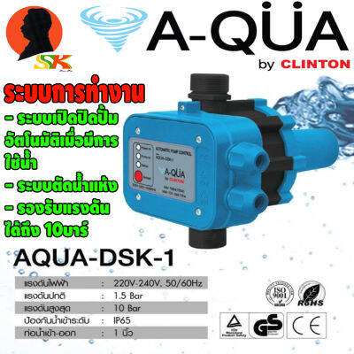 สวิตช์ออโต้ปั้มน้ํา Automatic Pump Controller รับกระแสไฟได้ 10A ทนแรงดันได้ถึง 10bar ขนาดท่อ 1นิ้ว A-QUA รุ่น A-QUA-DSK-1