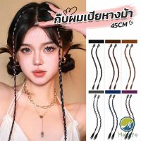 Makayo กิ๊พผมเปียไฮไลท์  สไตล์ฮิปฮอป  สําหรับผู้หญิง Wig braid