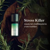 น้ำมันหอมระเหย 100% เกรดบำบัด กลิ่น Stress Killer บรรเทาความเครียด ช่วยเรื่องปวดหัว ผ่อนคลาย