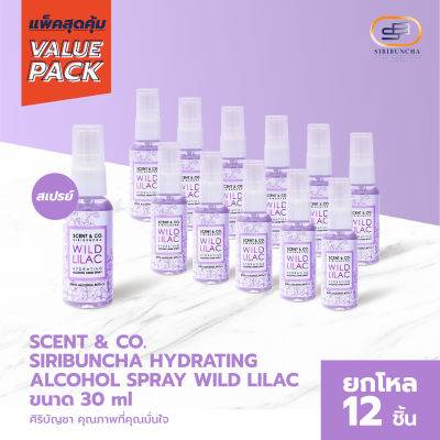 SCENT &amp; CO. ศิริบัญชาไฮเดรทติ้งแอลกอฮอล์สเปรย์ 80% กลิ่น WILD LILAC [ยกโหล 12ชิ้น]