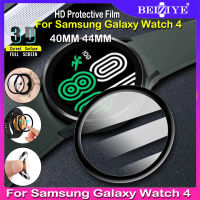 ฟิล์ม For Samsung Galaxy Watch 4 นาฬิกาอัจฉริยะกันรอย 40mm 44mm ฟิล์มกันรอย แบบโค้ง 3 มิติ ฟิล์มติดนาฬิกา เคสกันรอยหน้าจอสําหรับ - Not Tempered Glass