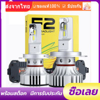 ไฟ LED F2 ขั้ว H4 H11 ไฟหน้า ไฟหน้ารถ 72w ไฟหน้า LED ไฟสูงledรถยนต์ ไฟหน้ารถยนต์นำ หลอดสปอตไลท์