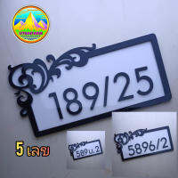 บ้านเลขที่ มีดีไซน์ ลวดลาย [HOME DEESIGN 66 NO.102]