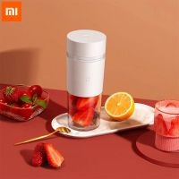 Xiaomi ใหม่ MIJIA 300ML เครื่องปั่นน้ำผลไม้เครื่องผสมเครื่องปั่นขนาดเล็กเครื่องปั่นอาหารผลไม้เครื่องปั่นน้ำแข็งแบบพกพา1300Mah ชาร์จ USB-C คั้นน้ำ