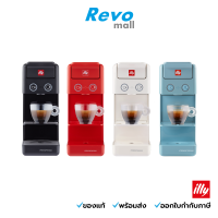 illy เครื่องชงกาแฟแคปซูลอิลลี่ iperespresso Coffee Machine รุ่น Y3.3