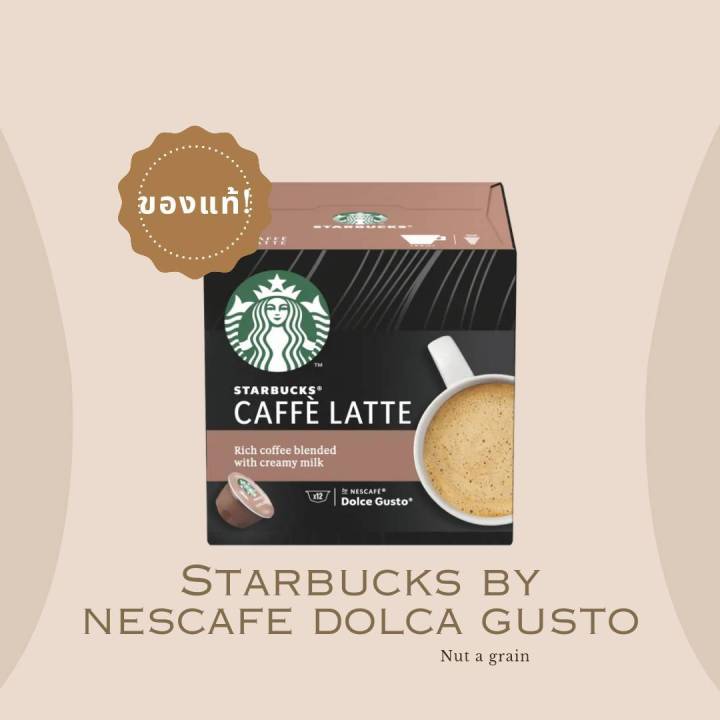 nescaf-dolce-gusto-by-starbucks-ของแท้-100-ใช้กับเครื่อง-nescaf-dolce-gusto