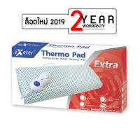 Exeter ThermoPad Extra แผ่นให้ความร้อนด้วยไฟฟ้า ขนาด 40x60 cm เอ็กซ์เตอร์ เทอร์โม แพด (รับประกันศูนย์ 2ปี)