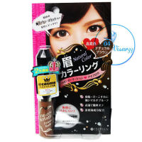 Kiss Me Heavy Rotation Coloring Eyebrow # 04 Natural Brown มาสคาร่าปัดคิ้วสีน้ำตาลธรรมชาติ ช่วยให้คิ้วดูมีมิติ เป็นธรรมชาติ