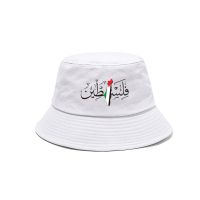 {You have a hat}Palestine ชื่อลายมือภาษาอาหรับกับ Palestinian หมวกบ๊อบแผนที่โลกหมวกผู้ชายกลางแจ้งฤดูร้อนปานามาชาวประมงหมวกทรงถังใส่ได้ทั้งสองเพศ