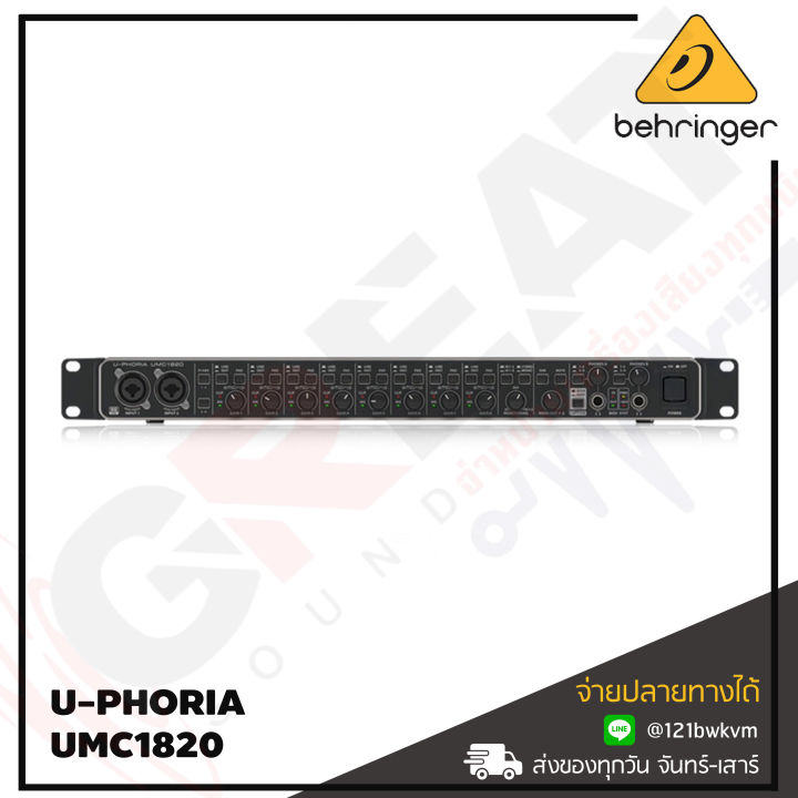 behringer-u-phoria-umc1820-ออดิโออินเตอร์เฟส-audiophile-18-20-24-bit-96-khz-usb-audio-midi-interface-with-8-x-midas-designed-microphone-preamps-สินค้าใหม่แกะกล่อง-รับประกันบูเซ่