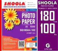 กระดาษโฟโต้ Shoola หนา 180g inkjet photo paper Glossy กระดาษพิมพ์ภาพถ่ายโฟโต้แบบมันเงา เครื่องพิมพ์อิงค์เจ็ท (100sheets)