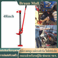 Braun Mall【ส่งจากกรุงเทพ】Hi Lift Jack แม่แรงยกสูง แม่แรงฟาร์ม ไฮลิฟท์แจ็ค 48inch/60inch FJ1220 /48 "แจ็คยกสูงออฟโรดพร้อมความจุ 3 ตันหล่อและเหล็กดำ