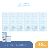 SORA กระดาษเช็ดแว่นป้องกันฝ้า 30 แผ่น(ไม่มีกล่อง)