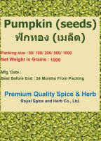 #Dried pumpkin seeds (peeled) (raw)   เมล็ดฟักทองแห้ง (แกะเปลือก) (ดิบ) 1000 Grams