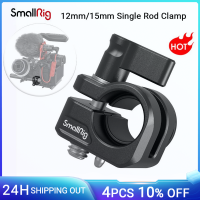 SmallRig 12Mm15Mm Single Rod Clamp สำหรับ SmallRig Cage เพื่อให้โซลูชันโฟกัสที่เข้ากันได้กับก้าน12Mm และ15Mm 3598