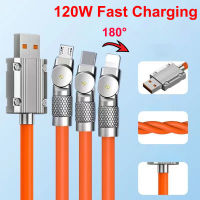 3 In 1 Type C สายชาร์จเร็วไมโคร USB 120W สายชาร์จ6A สูงสุดสายเคเบิลสำหรับเล่นเกมหมุนได้180องศาซิลิโคนเหลว