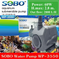 SOBO WP-3550 ปั๊มน้ำตู้ปลา บ่อปลา กำลังไฟ 60w 2800ลิตร/1ช.ม. WP3550 WP 3550 ปั๊มน้ำ ปั๊มแช่ ปั๊มน้ำพุ