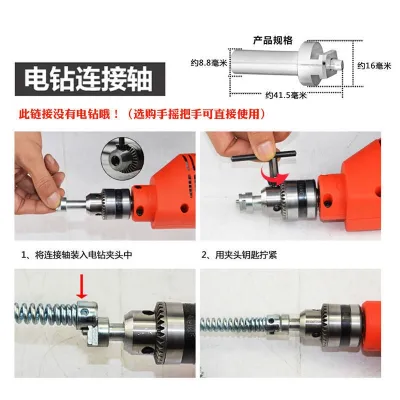 [COD] electric pipe dredger through the sewer toilet floor drain clogging tool one piece wholesale